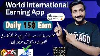 Bigc New Earning App || Big Commerce Expert Earning App Real or Fake || 100% Real Earning App screenshot 3