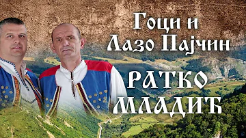 Goci i Lazo - Ratko Mladic