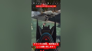 やっぱプラウラーが最強だわ #万キルレイス #エーペックスレジェンズ #apexlegends #apex #shorts