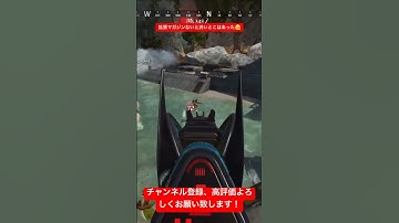 やっぱプラウラーが最強だわ #万キルレイス #エーペックスレジェンズ #apexlegends #apex #shorts