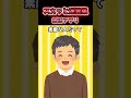 婚活アプリ #2ch #スカッとする話