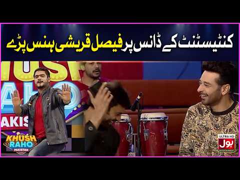 Contestant Ky Dance Pr Faysal Quraishi Hans Parey | Khush Raho Pakistan | Bol Entertainment