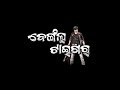 Bengal tiger odia dubbed movie star cast ravi teja