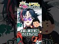 ドラムをたたく漢 #魁星 #にじさんじ