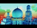 أذان صلاة الظهر Rahma قناه الرحمة 
