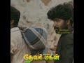 Ganesapuram whatsapp status in tamil rowdy mass status  kallar maravar agamudaiyar mukkulathor