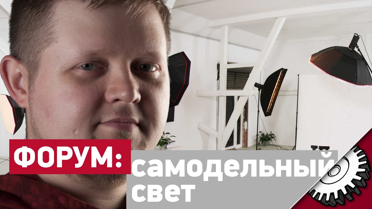 ⁣Самодельный свет - Форум - forum.bennet.ru - Icebearger