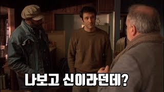 14000년을 살다보니 신이 된 남자 [영화 맨 프롬 어스 / 결말포함]