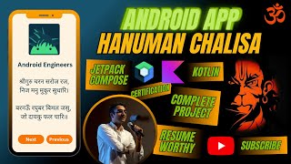 Android Project - Jetpack Compose - Kotlin | Hanuman Chalisa screenshot 4