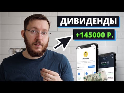 Мои дивиденды от акций в 2023 году - ожидания и реальность?  Рекордные выплаты по акциям Сбербанка