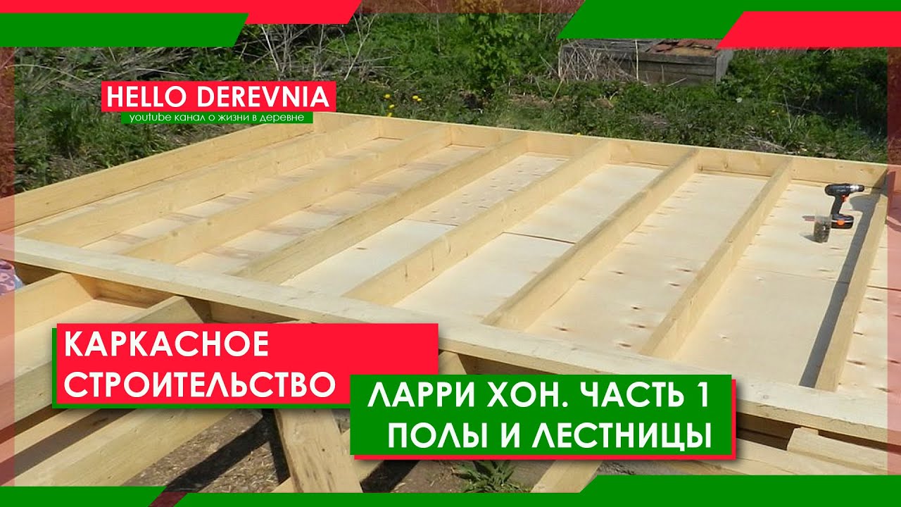 ларри хон эффективный плотник. ларри хон очень эффективный. ларри хон очень эффективный плотник. книга ларри хон. (ларри хона) книга ларри.