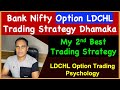 Bank Nifty Option LDCHL Trading Strategy Dhamaka !! My 2nd Best Trading Strategy