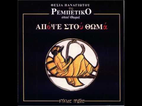 10 - ΝΤΥΜΕΝΗ
