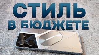 Tecno POVA 5 PRO | Самый необычный бюджетник1