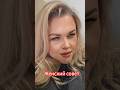 Совет женщинам #отношения #elenaeder #fypシ #юмор #семья #мужжена #любовь