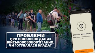 Разумков:‼️Оновлення даних. Чи готові ЦНАПи і чи безпечний "Реєстр +"❓