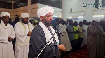 خواتيم سورة الأحزاب - تراويح 1446 هـ - شيخ الزين محمد أحمد