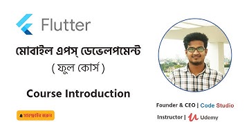 Flutter Tutorial Bangla 1.Course Introduction