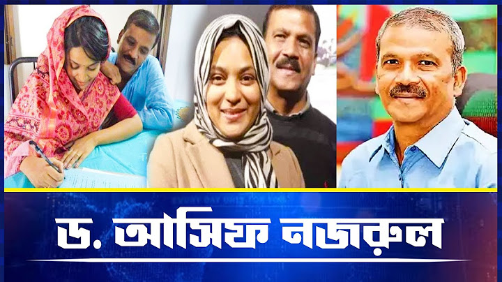 ড. আসিফ নজরুল | Dr. Asif Nazrul | Speech | Interview | Borenno Bangla