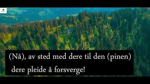 Al-Mursalat (De utsendte)oversette på norsk سورة المرسلات- ناصر القطامي