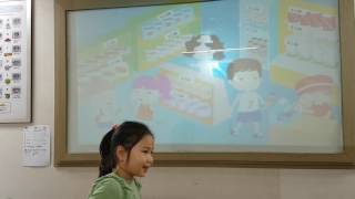20170512 Ready 2A Unit 2 Ella
