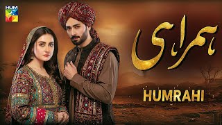 Humrahi Teaser 1 Danish Taimoor, Hibba Bukhari New