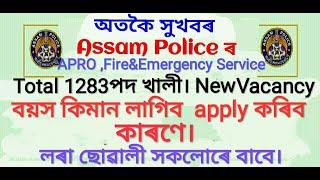 Assam Police New Recruitment Vacancy Update| APRO and Fire&Emergency Service|Assam Police Admit Card Resimi