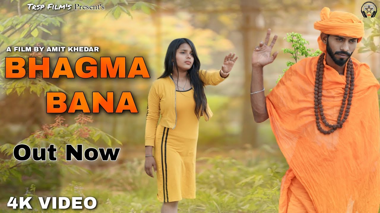 BHAGMA BANA   Latest New Haryanvi Sad Song 2023  Trsp Films