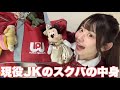 【ガサツ】現役JKの必需品が何か紹介しようと思ったんだけどカバン汚すぎまじで!!!