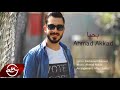 Ahmad Akkad Bheba 2017 أحمد العقاد بحبا HD 