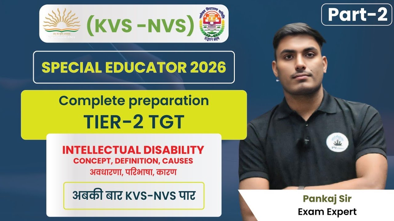 Special Educator 2026 | KVS–NVS TGT Tier-2 | Intellectual Disability | Pankaj Sir | PV Classes