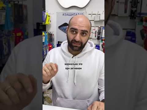 КОГДА НУЖНО МЕНЯТЬ АККУМУЛЯТОР НА IPHONE
