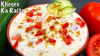 Kheera Raita Recipe | Cucumber Raita Recipe | How To Make Cucumber Raita | Navitas Kitchen