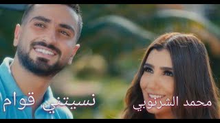 اجمل حالات واتس اب ❤️من مسلسل لؤلؤ                  مي عمر & محمد الشرنوبي