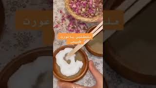 ماسك لإزالة آثار الحبوب والبقع الداكنة  mascarilla para quitar las manchas negras y los granos