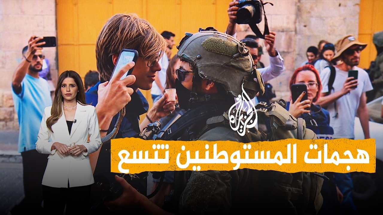 ����� | ����� ���� �� ����� ������ ������� ����������
 - نشر قبل 16 دقيقة