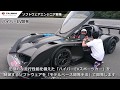ソフトウェア エンジニア募集 株式会社タジマモーターコーポレーション