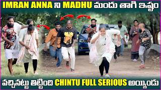 Imran Anna ని madhu మందు తాగి ఇష్టం వచ్చినట్టు తిట్టింది chintu full serious అయ్యిండు| Pareshan Boys