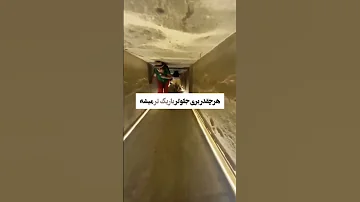 بریم و باهم داخل اهرام مصر رو باهم ببینیم عربی مصر سفر Arabic Travel مصری آموزش کلیپ 