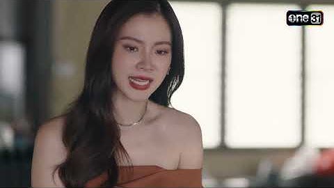 เยือนบ้านเก่าพร้อมเรื่องราวสุดเซอร์ไพรส์ | Highlight ทองประกายแสด Ep.21 (ตอนจบ) | 23 ต.ค. 67 | one31