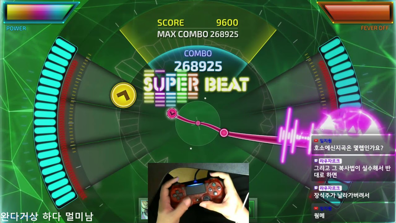 SUPERBEAT : XONiC] Expressive Air 06 6BFX PERFECT PLAY