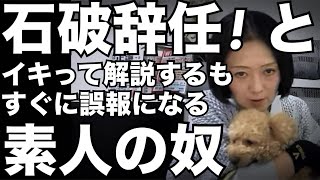 キクタケ進chの配信のサムネイル画像