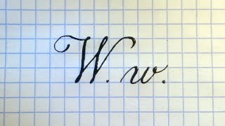 Буква W Урок русская каллиграфия Latin alphabet calligraphy lesson letter W Буква W Урок русская каллиграфия Latin alphabet calligraphy lesson letter W