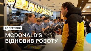 «Нарешті відкрилися»: в Одесі відновив роботу McDonald’s