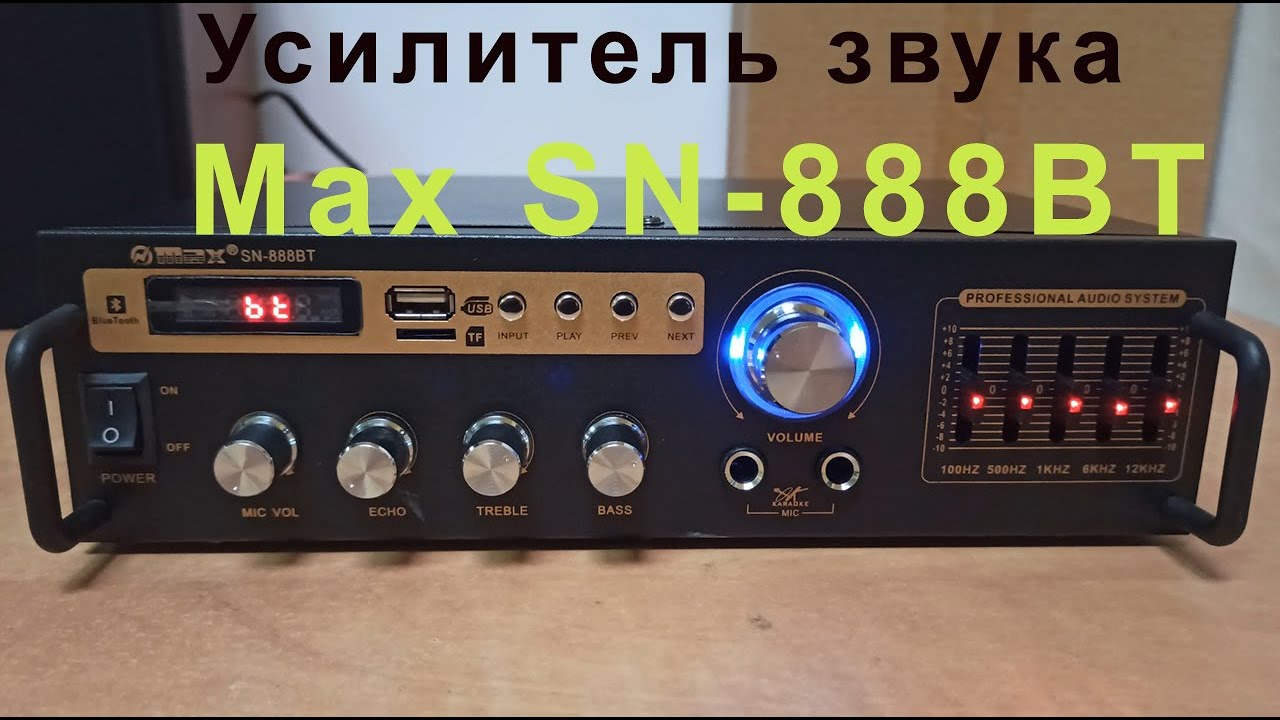 Усилитель с эквалайзером. Усилитель звука Max MX 1200.