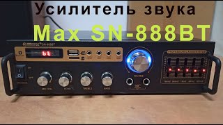 Усилитель звука Max SN-888BT с эквалайзером и блютузом