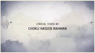 Theythaka lyric video  kudukku2025