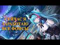 NTE | просто болтовня | немного сюжета