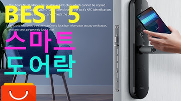 BEST 5 디지털 스마트 도어락 | 최다 리뷰 판매 | 알리익스프레스 순위 Smart Door Lock | Aliexpress