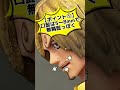 サンジの髭の作り方 サンジの髭の作り方